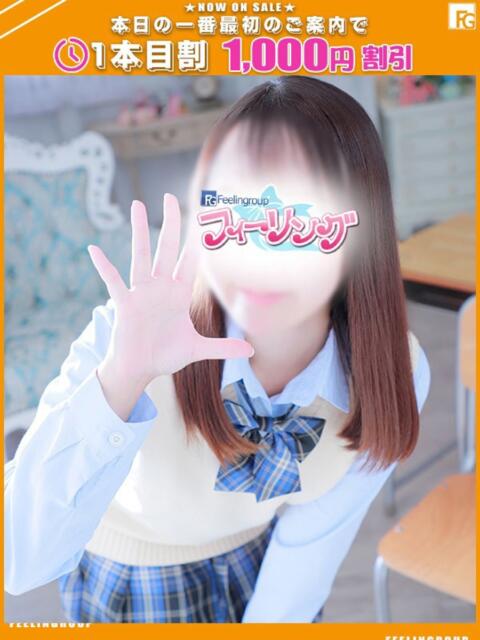 りさ【FG系列】 ハンドdeフィーリングin横浜（FG系列）（店舗型オナクラ）