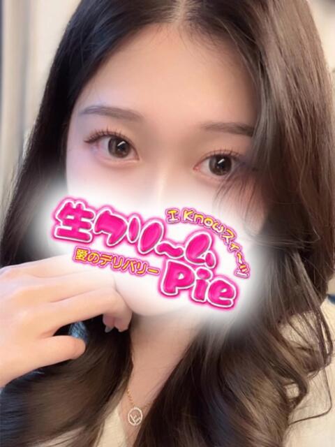 りりか姫 I know すい～つ 生クリームpie（デリヘル）