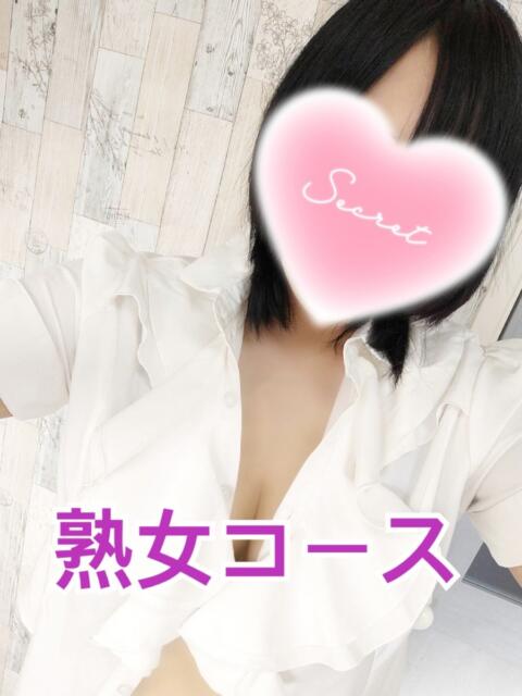 坂口るい 地元女子のメンズエステ AROMA DREAM（派遣型回春性感マッサージ）