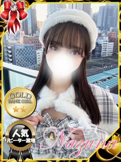 なずな 大久保ハンドメイド（派遣型オナクラ）