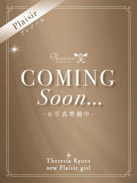 安曇 あんな テレジア京都（高級デリヘル）