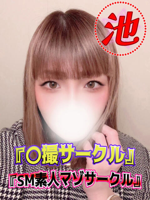 鶯谷店はづき サティアンまーと（デリヘル）