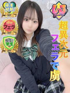 ひらり 超異次元フェラで虜 L＆Jブラザーズ（熊谷/デリヘル）