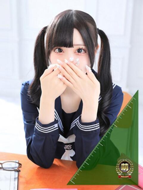 るぅ☆激カワ！激推し確定♪ 妹系イメージSOAP萌えフードル学園 大宮本校（ソープランド）