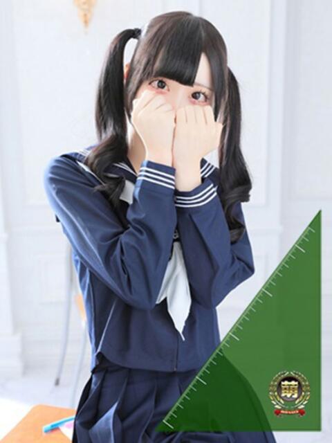 るぅ☆激カワ！激推し確定♪ 妹系イメージSOAP萌えフードル学園 大宮本校（ソープランド）