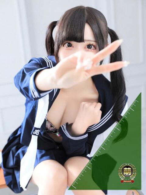 るぅ☆激カワ！激推し確定♪ 妹系イメージSOAP萌えフードル学園 大宮本校（ソープランド）