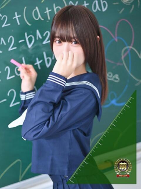 りあ☆超圧倒的に沼確定美少女♪ 妹系イメージSOAP萌えフードル学園 大宮本校（ソープランド）