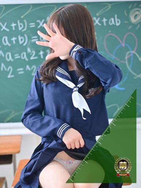 けやき☆ニャンとも可愛い♪ 妹系イメージSOAP萌えフードル学園 大宮本校（ソープランド）