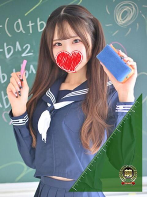 るり☆恋人みたいに癒します♪ 妹系イメージSOAP萌えフードル学園 大宮本校(ソープランド)