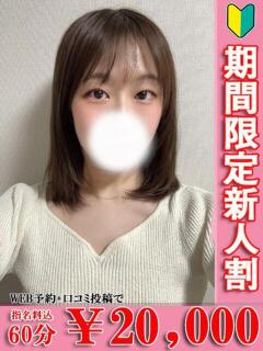 マホ ソープランド マックス（新宿・歌舞伎町/ソープ）