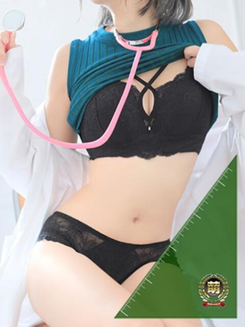 来栖☆可愛いから綺麗へ♪ 妹系イメージSOAP萌えフードル学園 大宮本校（ソープランド）