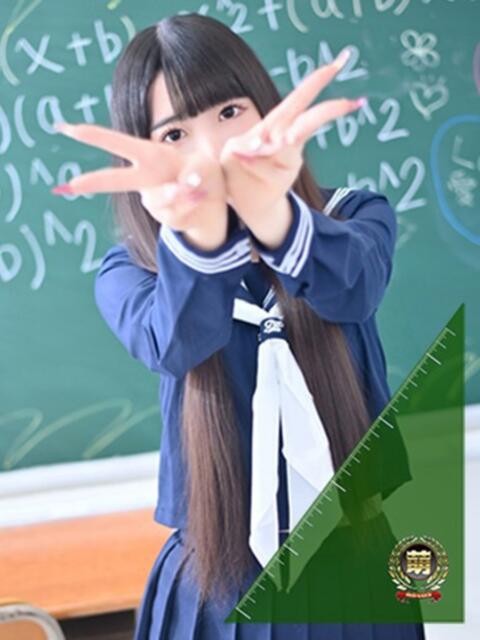 みる 妹系イメージSOAP萌えフードル学園 大宮本校（ソープランド）