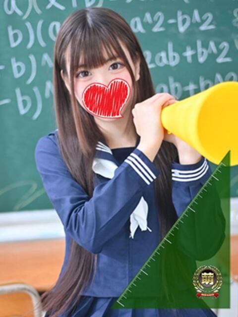 れおな 妹系イメージSOAP萌えフードル学園 大宮本校（ソープランド）