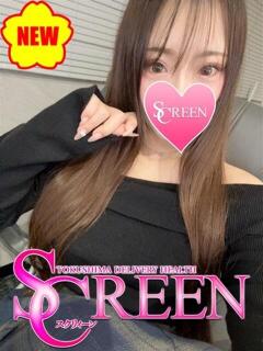 りま SCREEN(スクリーン)（栄町/デリヘル）