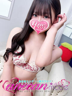 さんご☆太陽スマイルG乳☆ アネキャンモード（春日井/デリヘル）