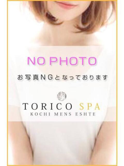 蓉子(ようこ) 出張メンズエステ TORICO SPA 高知店（出張メンズエステ）