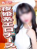 みらん 新宿カルテ（新宿・歌舞伎町/おっパブ・セクキャバ）