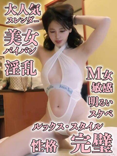 ひまわり 熟女デリヘル倶楽部（熟女デリヘル）