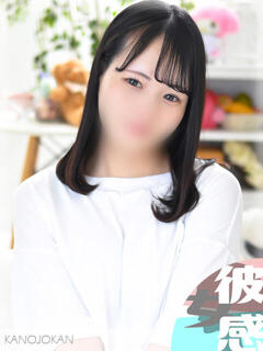 すずめ 素人系イメージSOAP彼女感大宮館（大宮/ソープ）