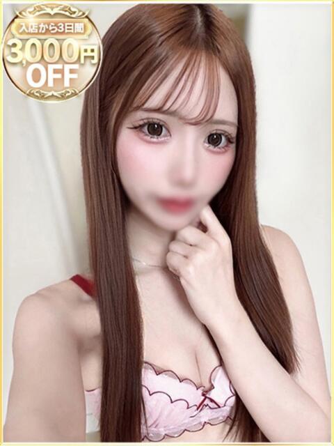 うる ラブリップ川越（デリヘル）