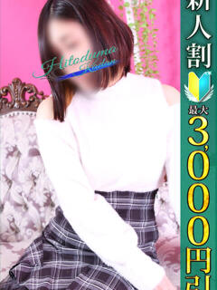 みりあ 小岩人妻花壇（小岩/デリヘル）