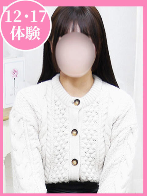 くるみ 制服向上委員会（イメクラ）