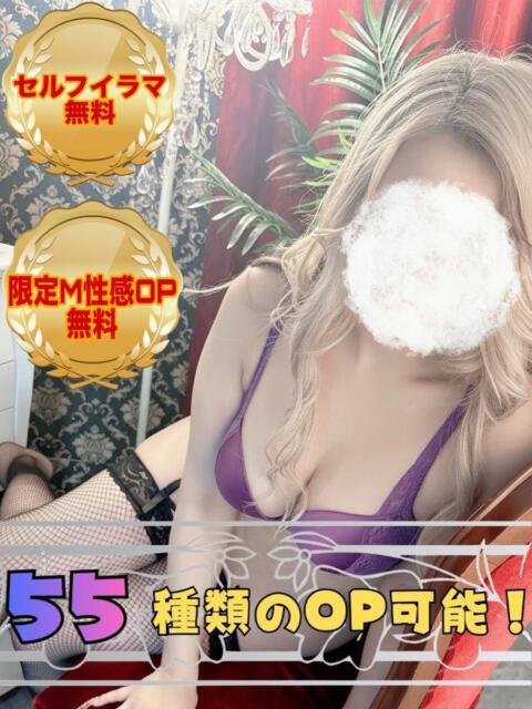 らむ OPフルコース（デリヘル）