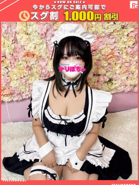 ルイカ【FG系列】 デリぽちゃin松戸（FG系列）（巨乳&amp;ぽっちゃりデリヘル）