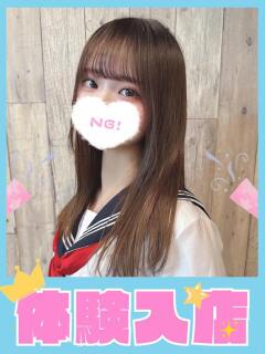 ゆあ 学校帰りの妹に手コキしてもらった件 梅田（梅田/デリヘル）