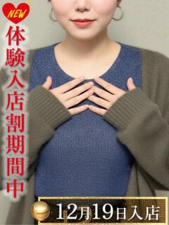 月城かなた 渋谷エオス（渋谷/デリヘル）