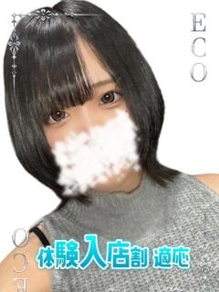 やみ スピードエコ日本橋店（日本橋/ホテヘル）