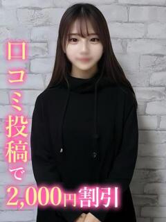 ひなた☆敏感ちっぱい 錦糸町発！現役女子大生専門店 College Tokyo（錦糸町/デリヘル）