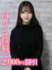 ひなた☆敏感ちっぱい 錦糸町発！現役女子大生専門店 College Tokyo（/）