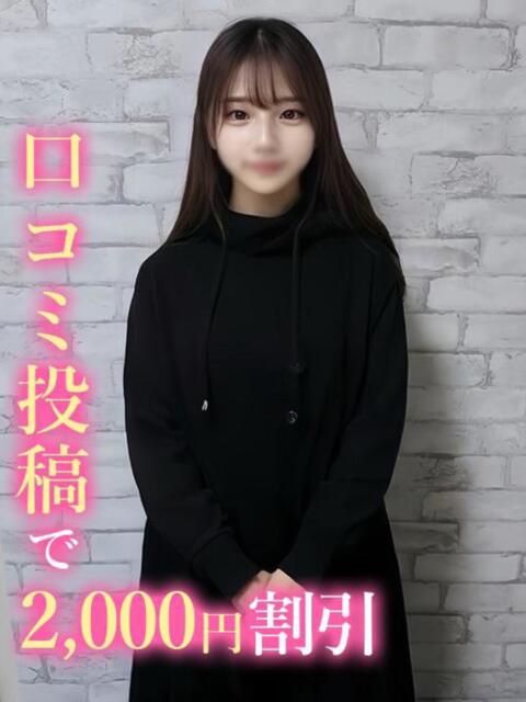 ひなた☆敏感ちっぱい 錦糸町発！現役女子大生専門店 College Tokyo（デリヘル）
