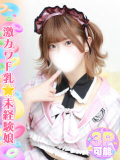 波多野あゆ 池袋手コキパラダイス　見習い天使とイタズラ小悪魔（池袋/デリヘル）