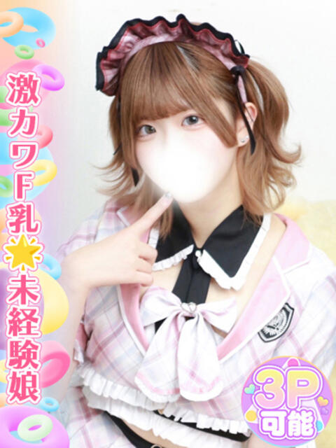 波多野あゆ 池袋手コキパラダイス　見習い天使とイタズラ小悪魔（オナクラ）