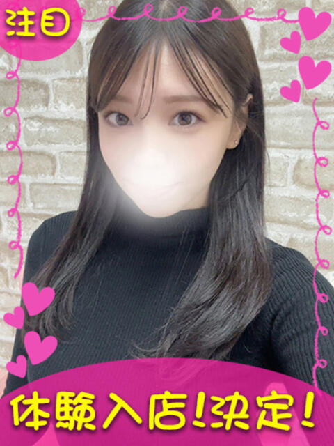 みな 町田ギャルの宅急便（デリヘル）