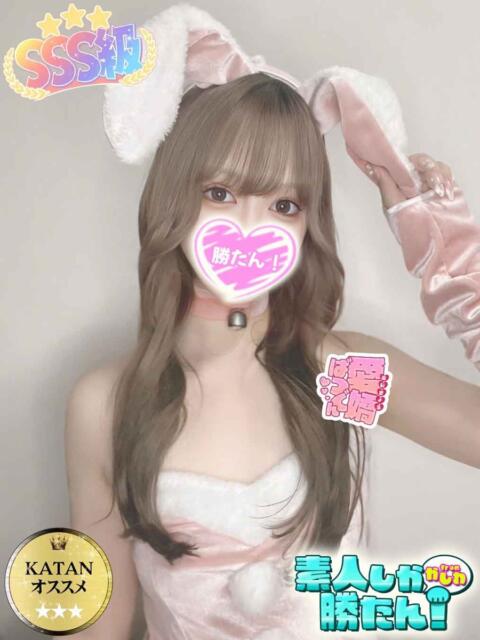 みなみ 素人しか勝たん!柏店(超恋人型空間デリヘル)(デリヘル)