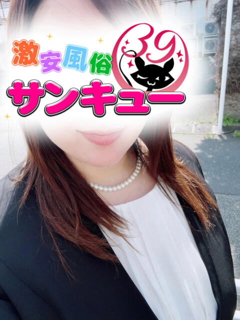 まひな 池袋サンキュー（デリヘル）