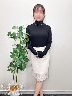 田口えみ 東京不倫 渋谷店（渋谷/デリヘル）