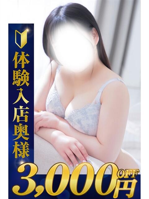 かれん 熊谷人妻城（人妻デリヘル）