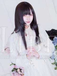 寿きさき ニューハーフヘルスLIBE大阪梅田店（梅田/ニューハーフ）