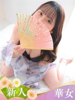 こと 華女（すすきの）（すすきの/ヘルス）