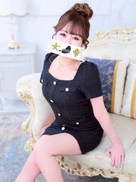 かすみ 女帝（高級ソープランド）