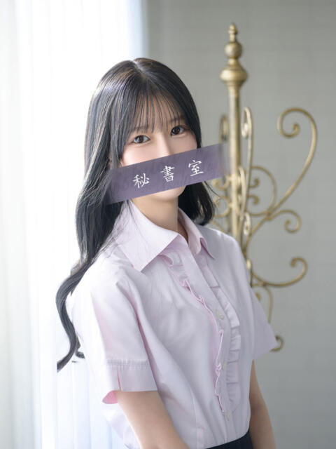 ひなの 秘書室(吉原)（高級ソープランド）