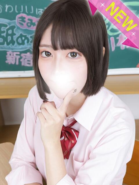 まあや まだ舐めたくて学園渋谷校〜舐めたくてグループ〜（デリヘル）