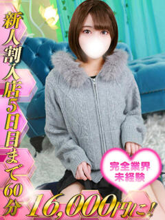 井上みか HYPER TOKYO（池袋/デリヘル）