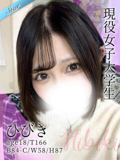 ひびき 東京リップ 立川店（立川/デリヘル）