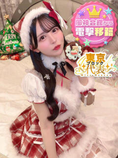 みん 風神会館新宿店（新宿・歌舞伎町/デリヘル）