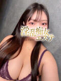 みみ 淫乱痴女エステ　上野店（鶯谷/デリヘル）